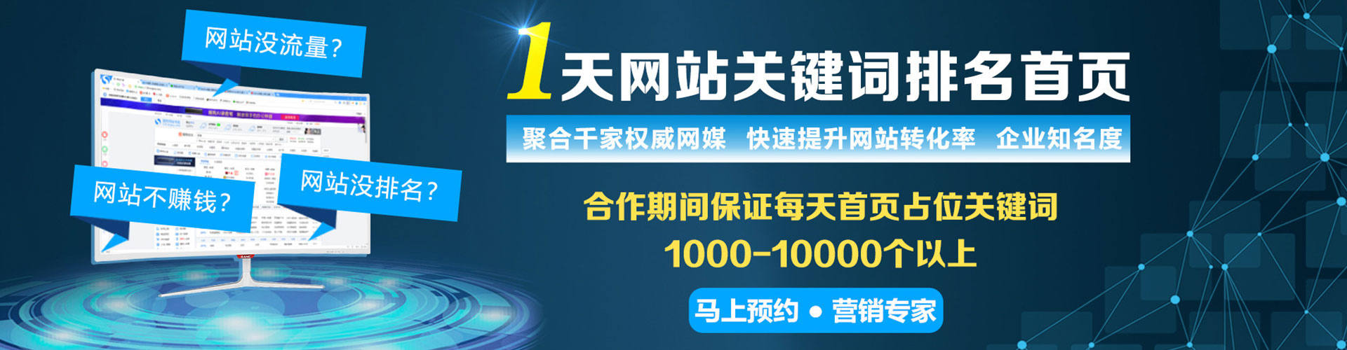 南谯百度竞价开户